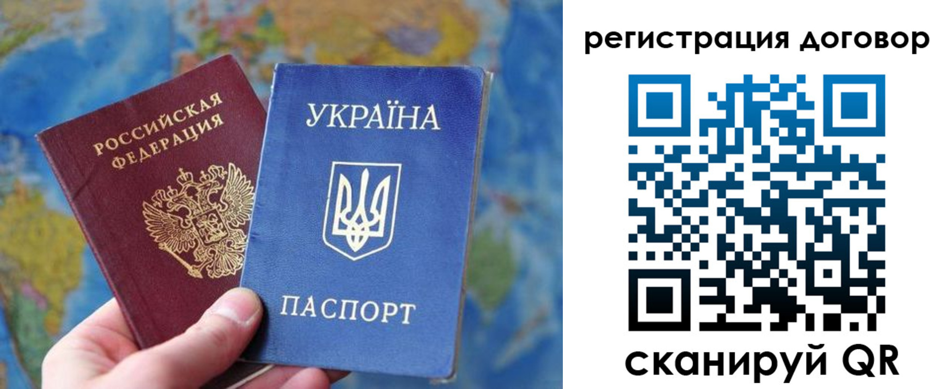 прописка для военкомата в Королёве